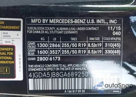 2016 Mercedes-Benz Gle 350 из США, поврежденный, VIN 4JGDA5JB8GA689250